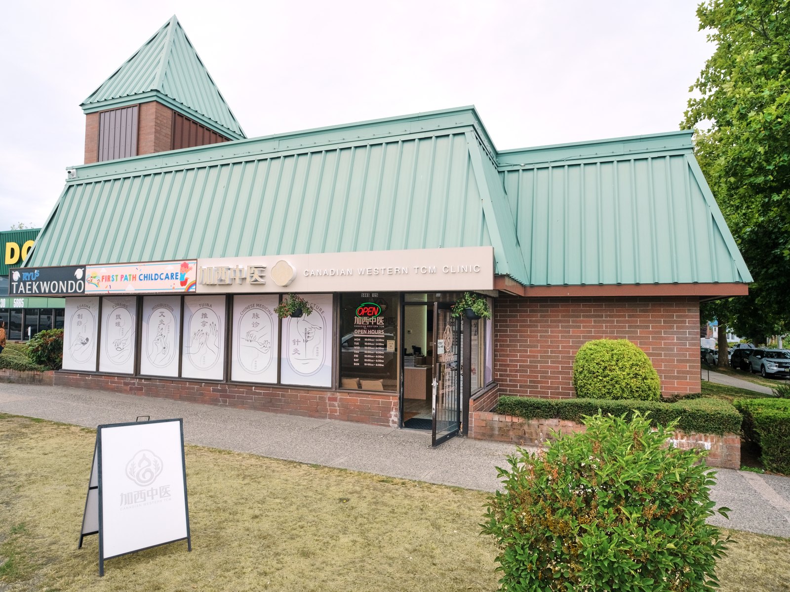 Daytime exterior of Canadian Western TCM Burnaby clinic