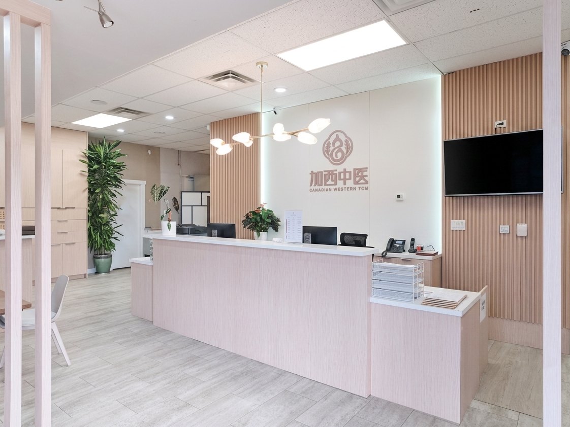 Reception at Canadian Western TCM Burnaby clinic