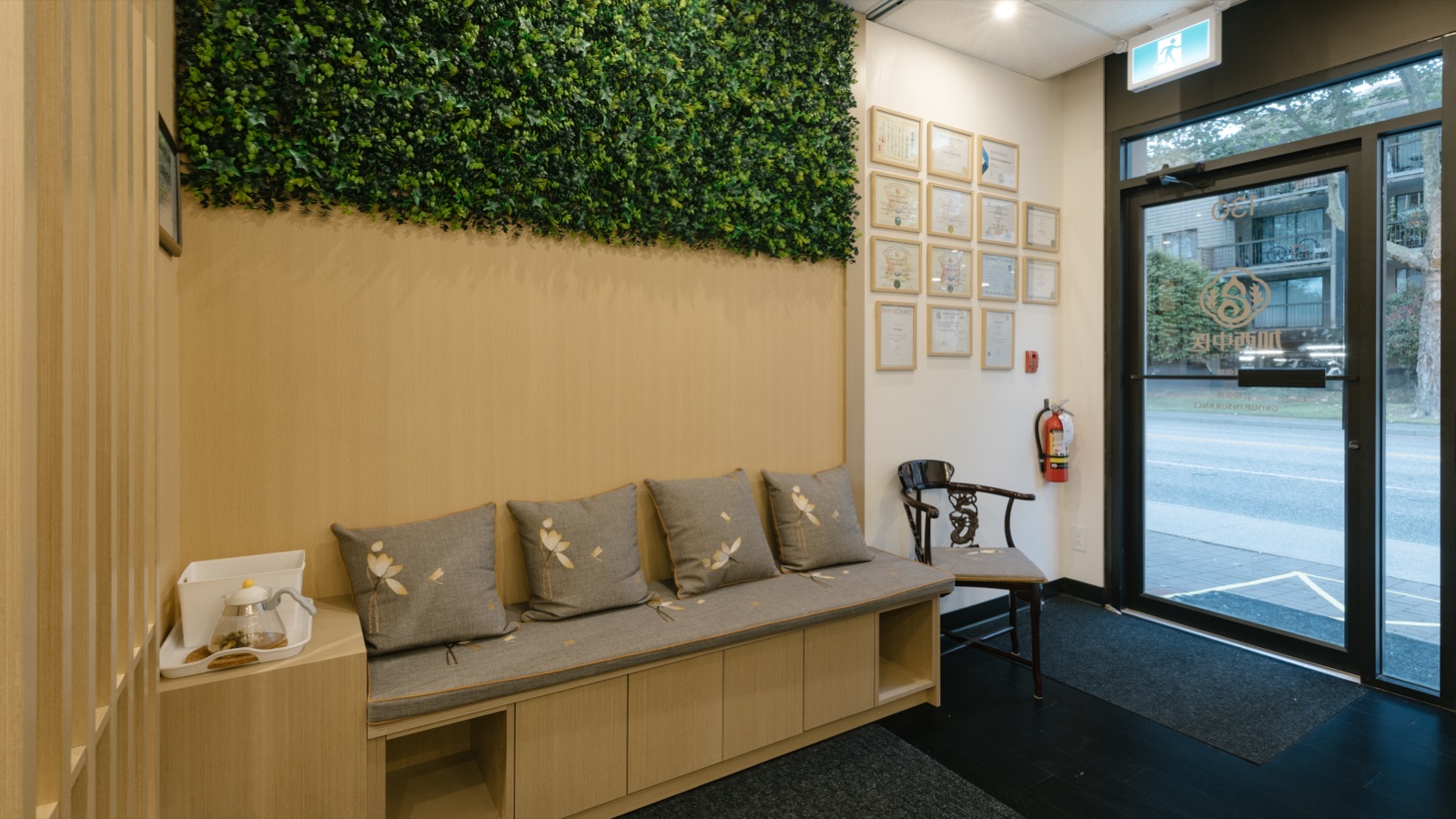 Waiting area with living plant wall at Canadian Western TCM Richmond clinic