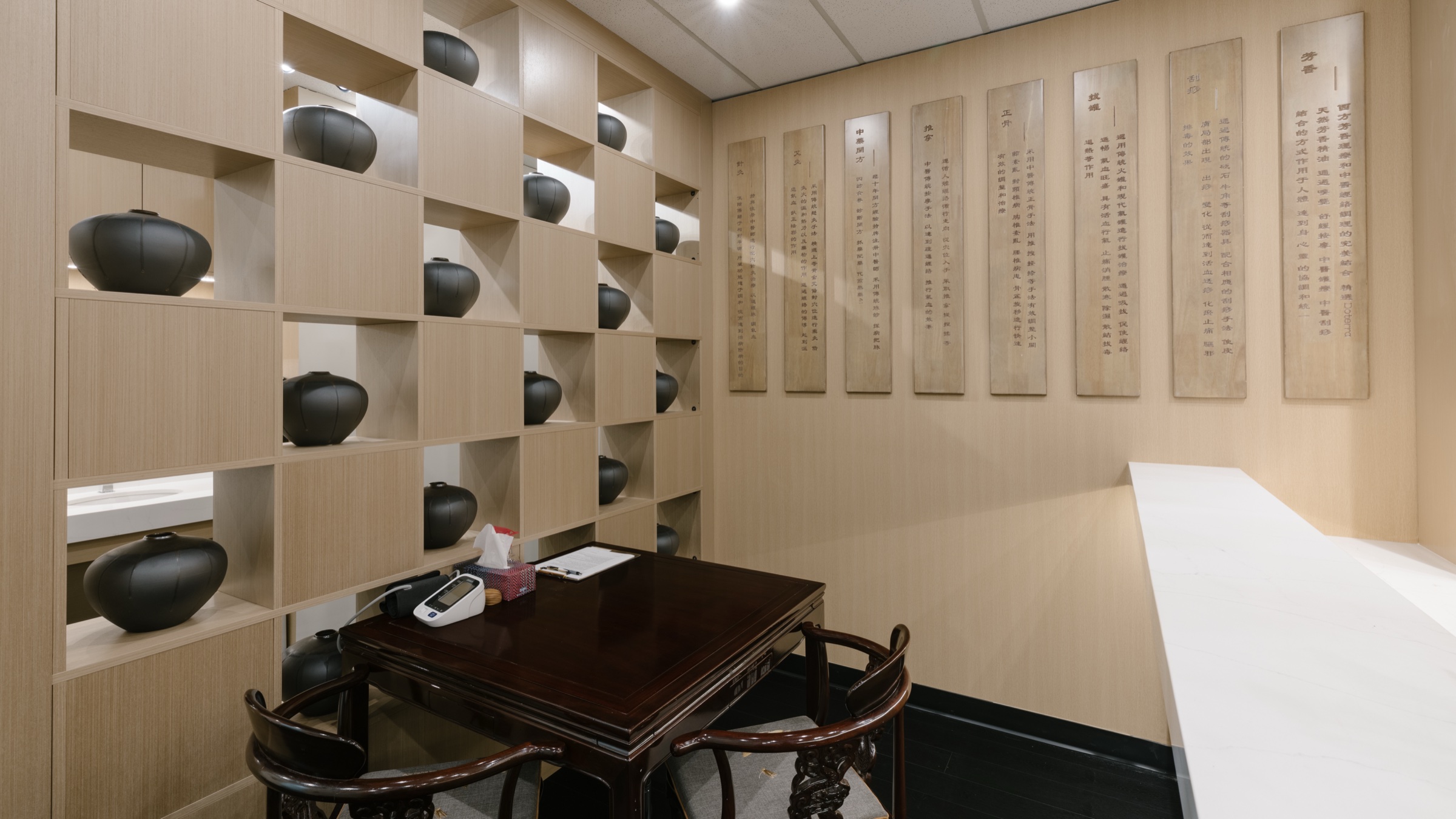 TCM consultation room at Canadian Western TCM Richmond