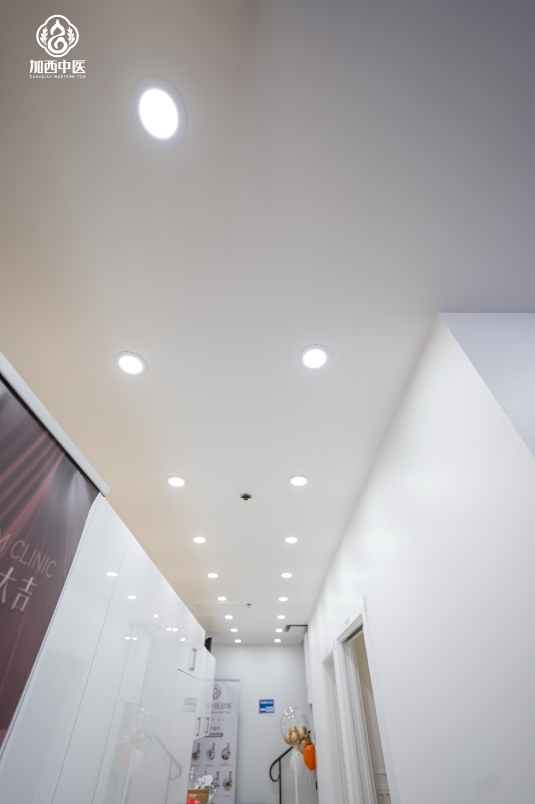 Treatment space at Canadian Western TCM Vancouver clinic