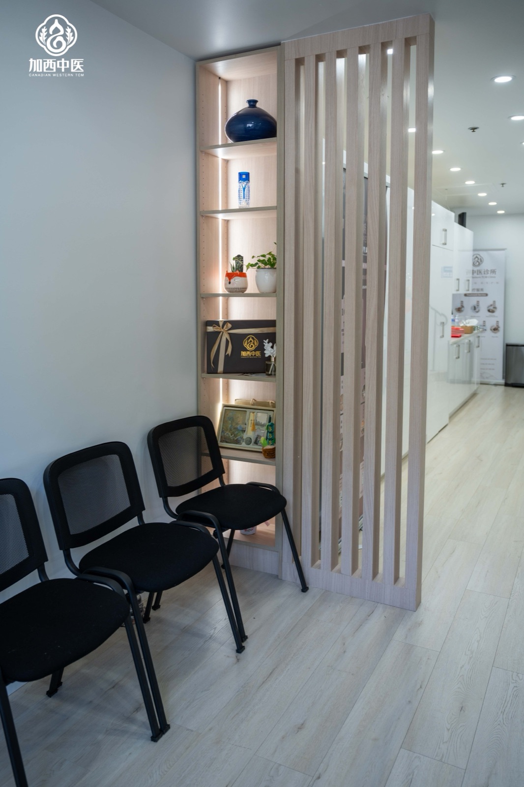 Waiting area at Canadian Western TCM Vancouver clinic