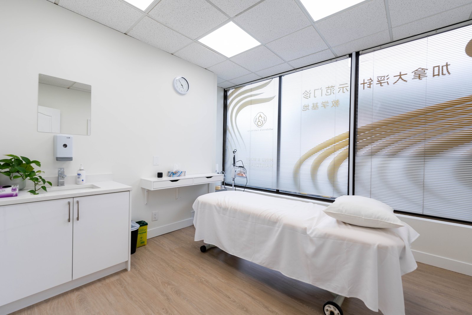 Bright treatment room at Canadian Western TCM White Rock clinic